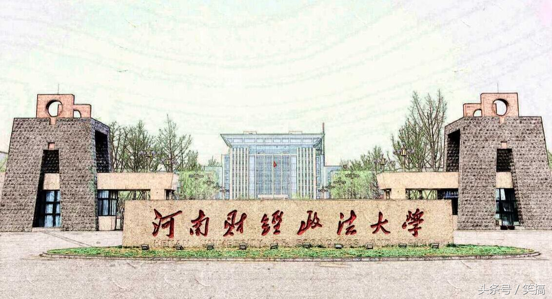 这所大学是中原地区政法干部的摇篮，在河南人民心中认同感特别高