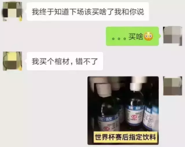 世界杯为什么要去天台(为什么世界杯，总有人在天台排队乘凉？)