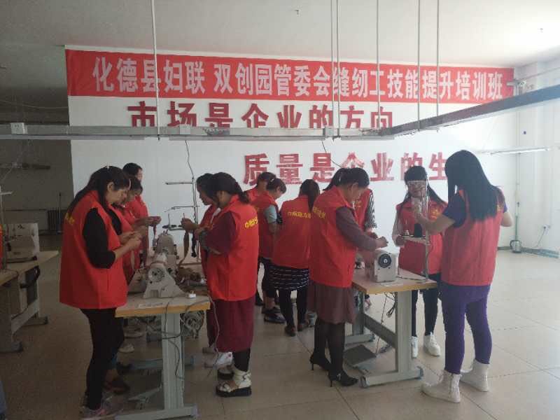 多彩基层丨化德县妇联开展服装设计、裁剪制作培训班（第一期）