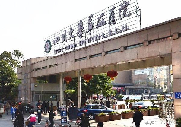 你知道医院的等级吗？为什么患者看病的时候喜欢去三甲医院？