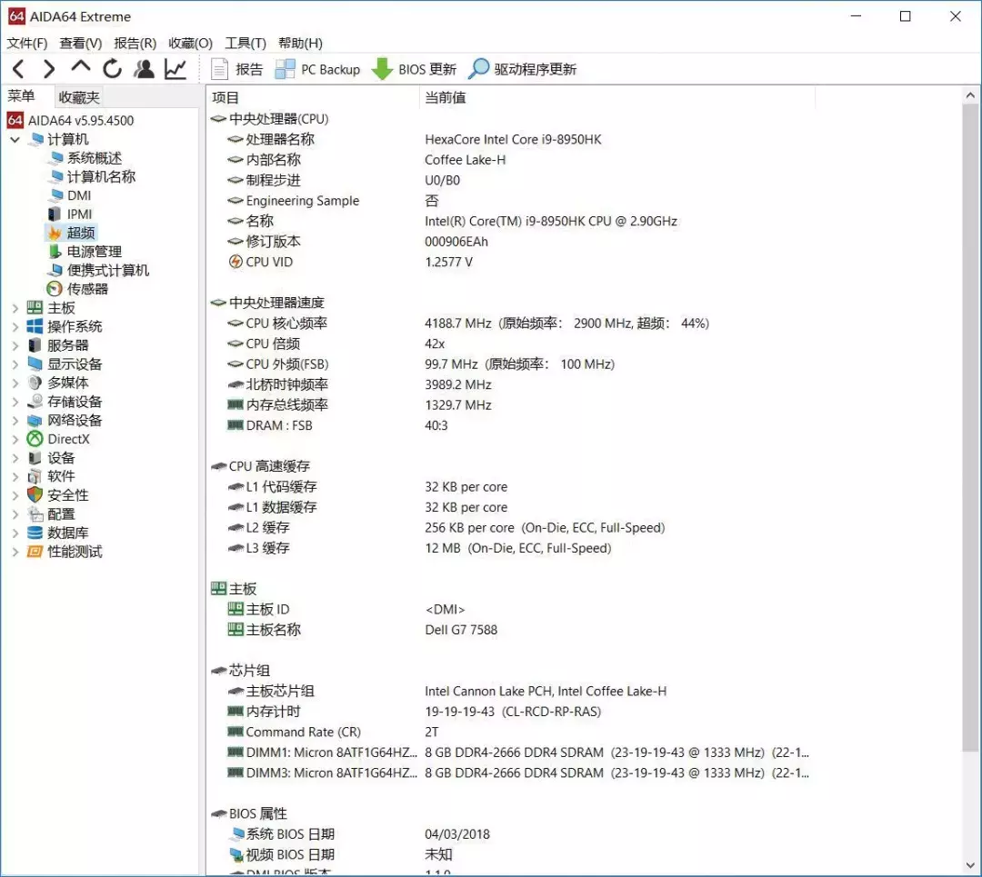 颜值控游戏党看过来!i9处理器+白色机身,戴尔新版G7游戏本来袭