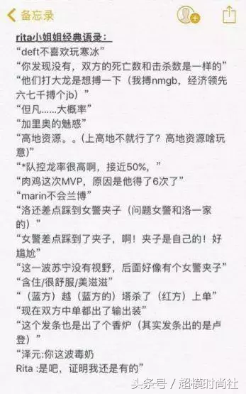 篮球世界杯解说女的是谁(在世界杯直播间里，网红女解说把这句话重复了90次)