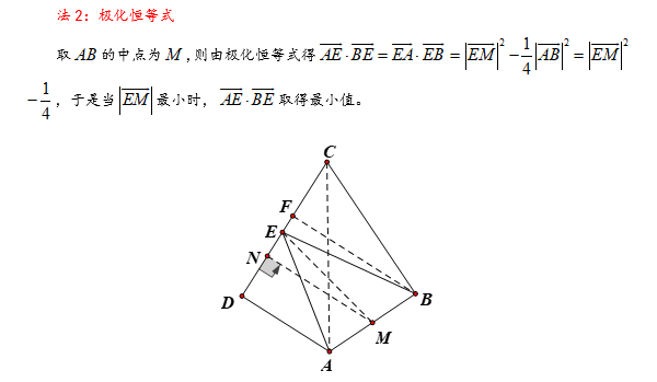 第11集 平面向量的数量积——2018年高考数学天津卷理科第8题
