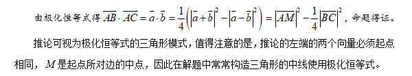 第11集 平面向量的数量积——2018年高考数学天津卷理科第8题