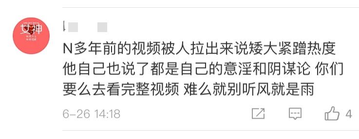 高晓松谈篮球世界杯(高晓松多年前一段世界杯假球论，引前央视解说员不满，回怼其无知)