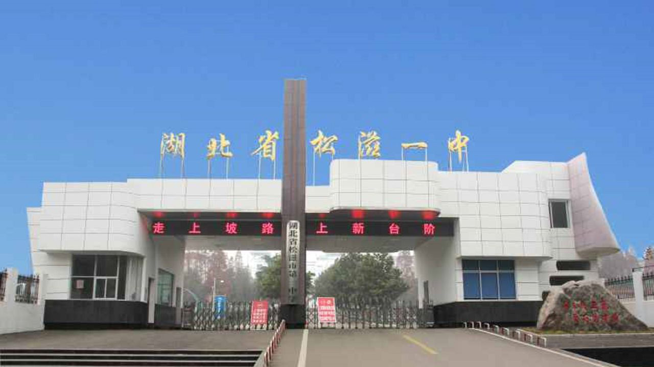 湖北荆州最好的四所高中，荆州中学包揽文科前三、理科前二，真牛