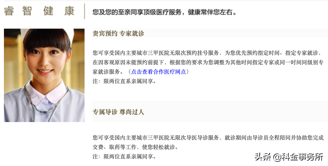 蓝莓评测｜2021年度最佳顶级信用卡