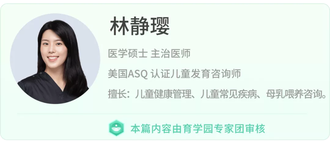 警惕！孩子身上的“红包”不一定是蚊子咬的，这些虫子更吓人