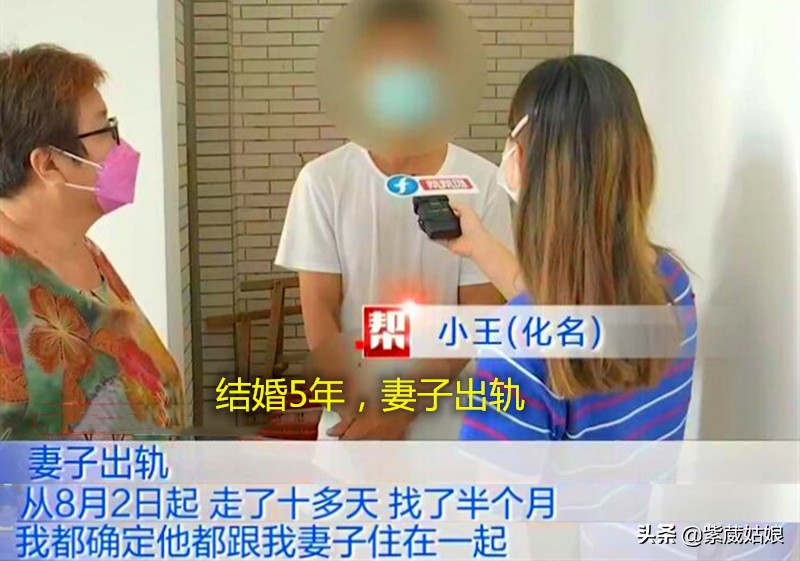 “她现在怀孕了”妻子离家后与男同事同居，丈夫怒斥不守妇道