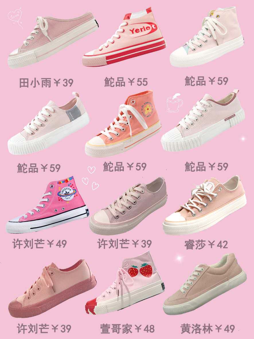 帆布鞋除了匡威，还有哪些好看又耐穿？