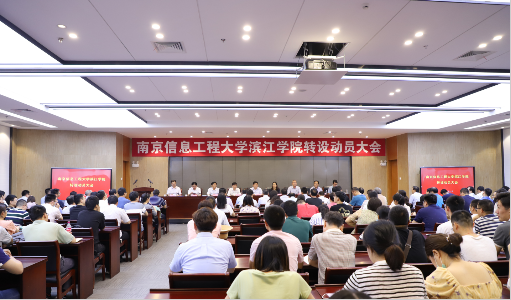 江苏新增两所公办本科院校，2021年预估录取分数线出炉