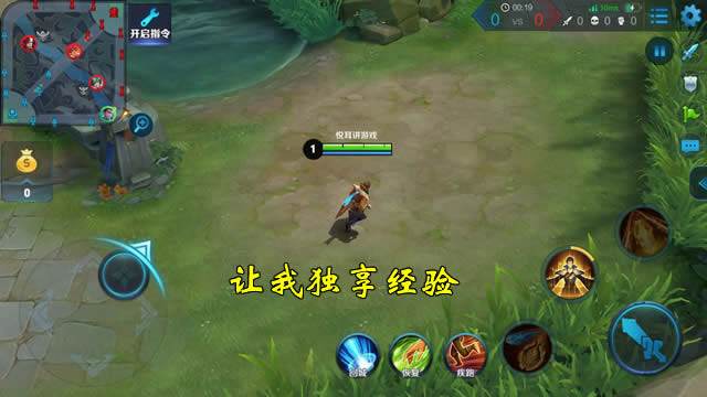 王者荣耀：局内最有用的6条快捷消息，菜鸟从不用，大神爱不释手
