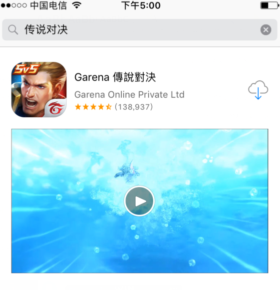 王者荣耀的国际服Arena of Valor究竟是什么？不仅仅是换皮