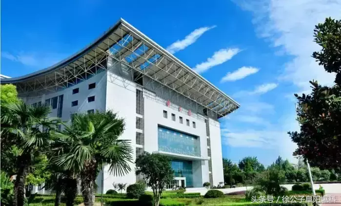 同学，我不想骗你！千万别报阜阳师范学院！