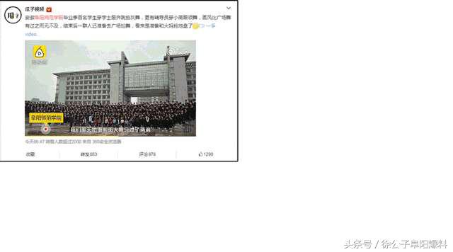 同学，我不想骗你！千万别报阜阳师范学院！