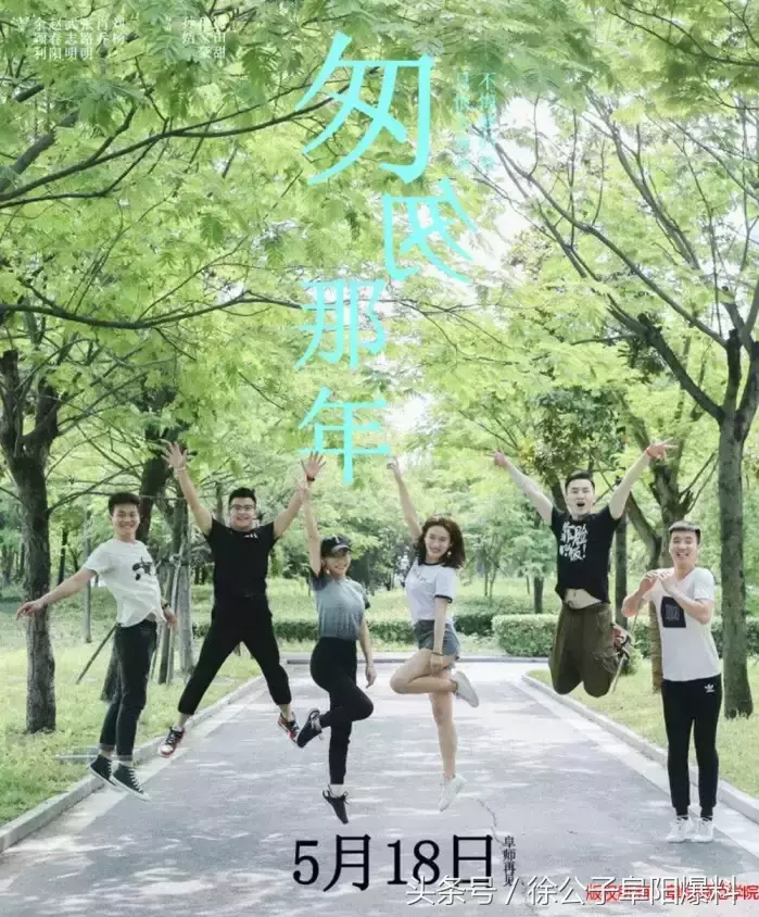 同学，我不想骗你！千万别报阜阳师范学院！