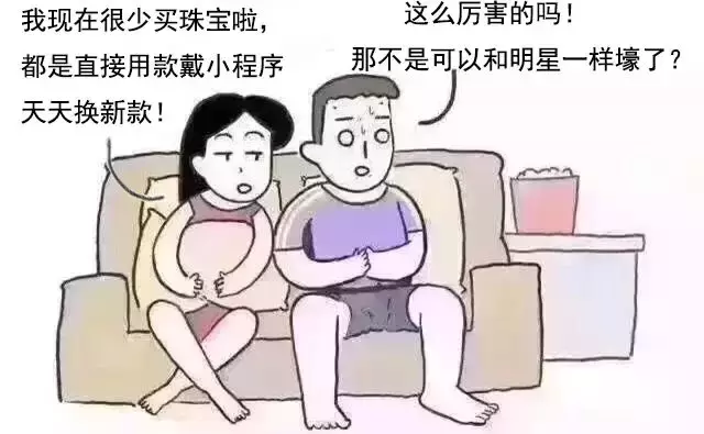 女友问世界杯为什么没中国(怎么向女朋友解释世界杯里没有中国？)