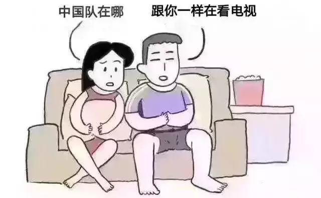 女友问世界杯为什么没中国(怎么向女朋友解释世界杯里没有中国？)