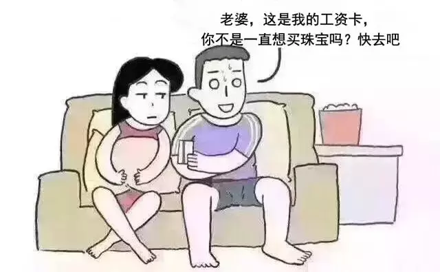 如何和女朋友说世界杯(怎么向女朋友解释世界杯里没有中国？)