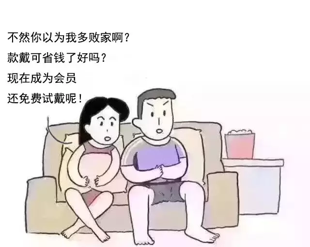 女友问世界杯为什么没中国(怎么向女朋友解释世界杯里没有中国？)