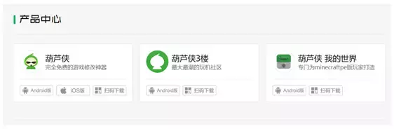 忘了其他渠道吧，“葫芦侠”用技术养你，破解精选已坚持145期！