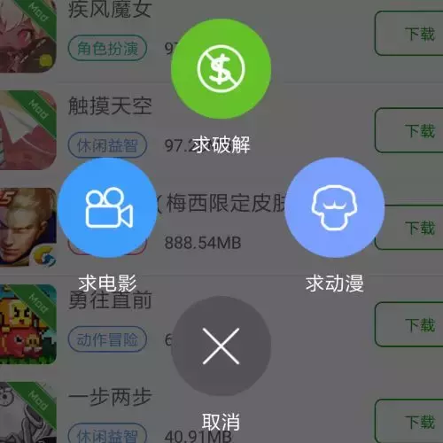 忘了其他渠道吧，“葫芦侠”用技术养你，破解精选已坚持145期！