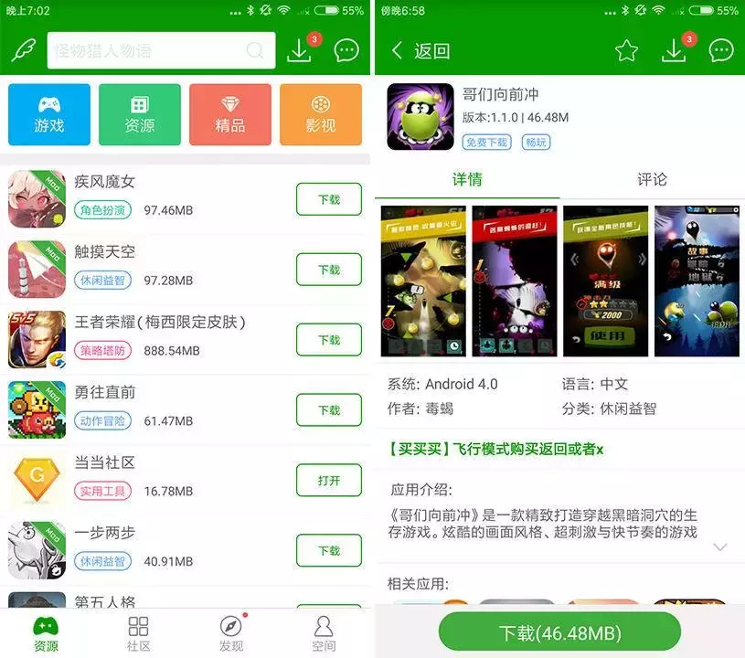忘了其他渠道吧，“葫芦侠”用技术养你，破解精选已坚持145期！