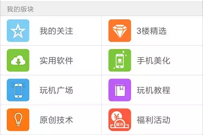 忘了其他渠道吧，“葫芦侠”用技术养你，破解精选已坚持145期！