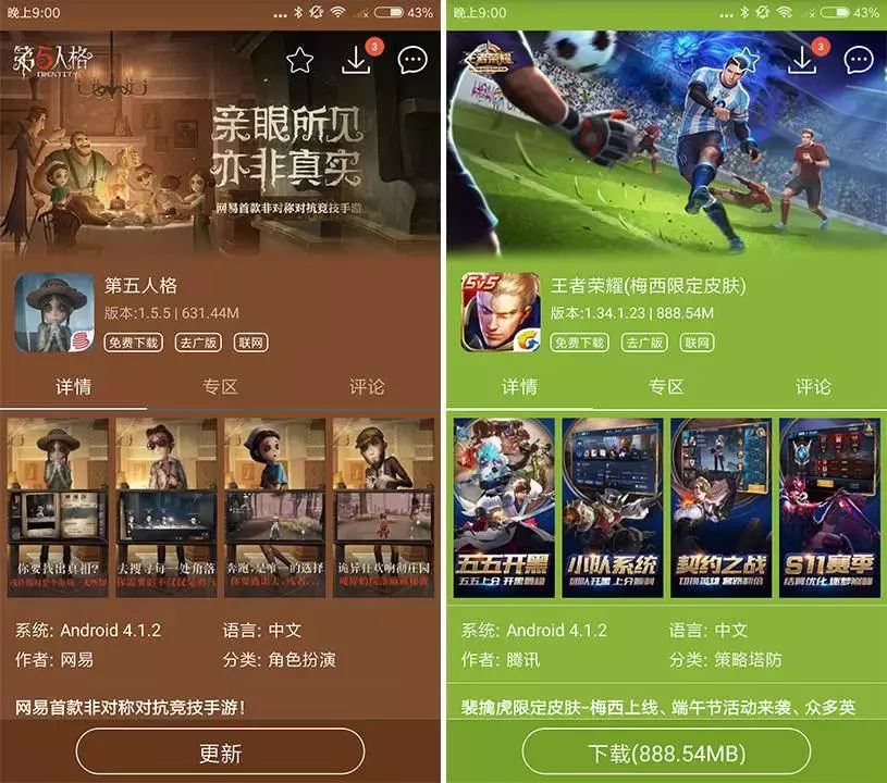 忘了其他渠道吧，“葫芦侠”用技术养你，破解精选已坚持145期！