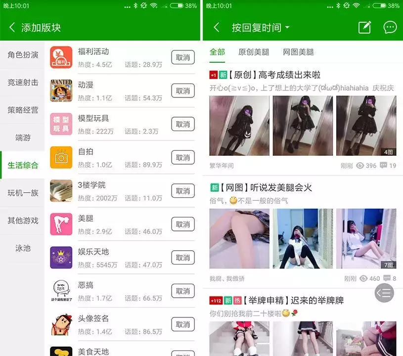 忘了其他渠道吧，“葫芦侠”用技术养你，破解精选已坚持145期！