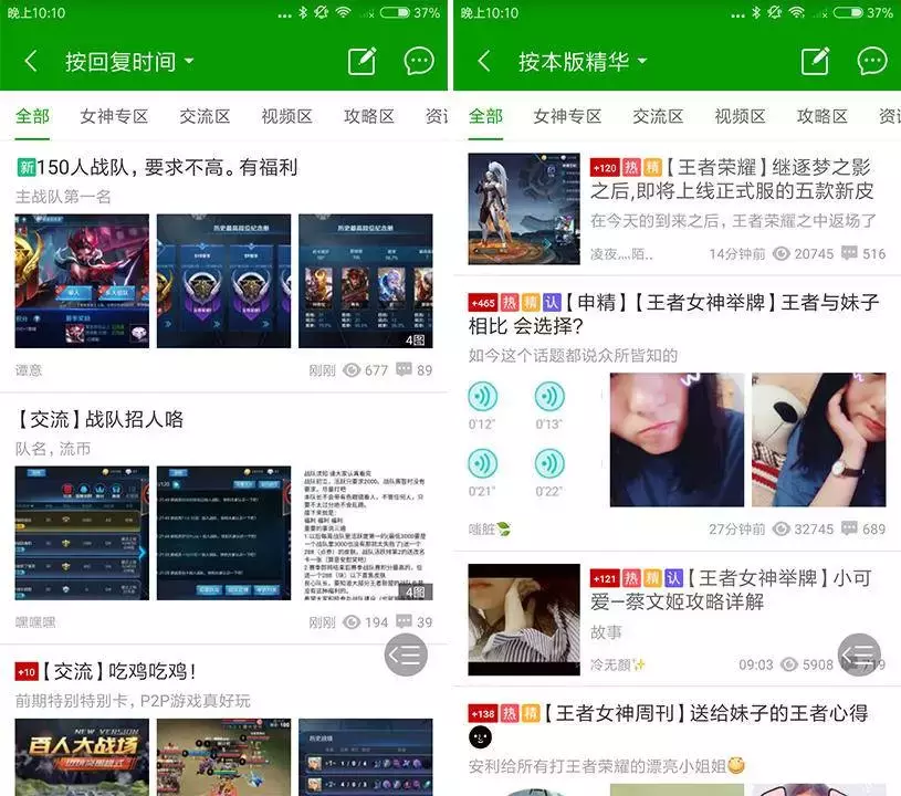 忘了其他渠道吧，“葫芦侠”用技术养你，破解精选已坚持145期！
