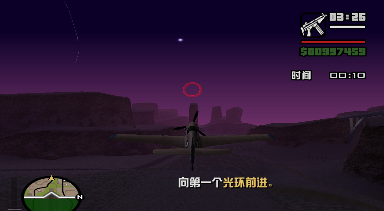 《圣安地列斯》8个最难任务，你认为哪一个任务是最难的？