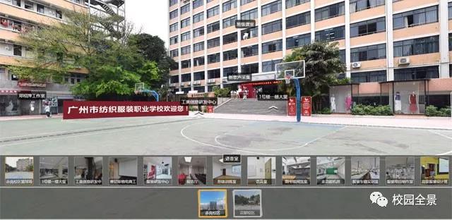 中专到本科，广州市纺织服装职业学校一站式完成，还为升学愁吗？