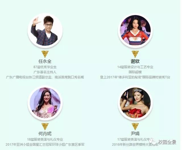 中专到本科，广州市纺织服装职业学校一站式完成，还为升学愁吗？