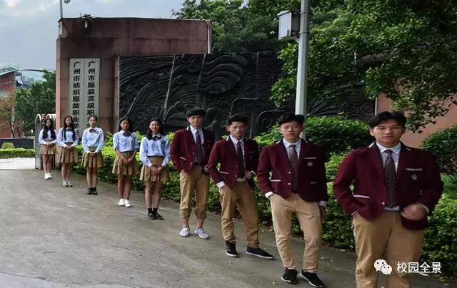 中专到本科，广州市纺织服装职业学校一站式完成，还为升学愁吗？