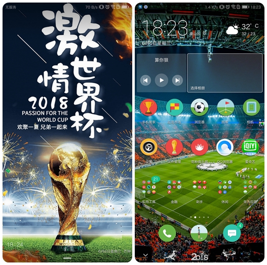 世界杯手机主题(世界杯主题来了，这次是C罗版，适配EMUI8.0！)