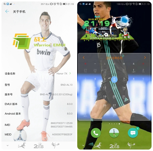 世界杯手机主题(世界杯主题来了，这次是C罗版，适配EMUI8.0！)