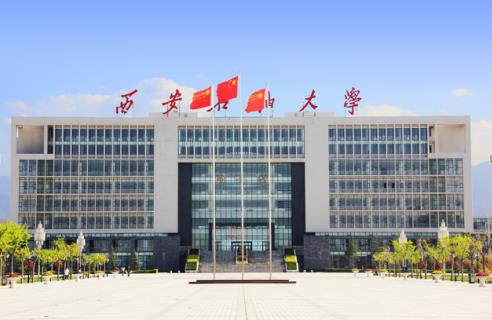 西安石油大学会计专硕分数线（权威发布）