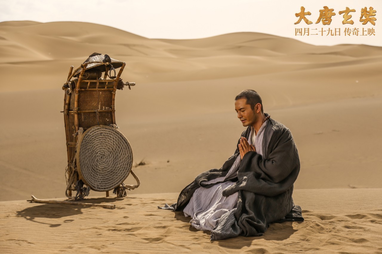 唐三藏为什么叫唐三藏_唐三藏的藏