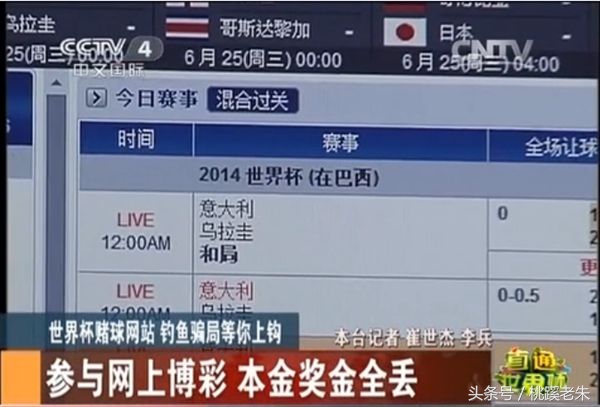 為什么足球比賽能引起全球狂歡（世界杯為什么讓人瘋狂？）