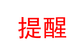 二胎神奇7坐MPV性价比谁最高？进口起亚佳乐了解一下