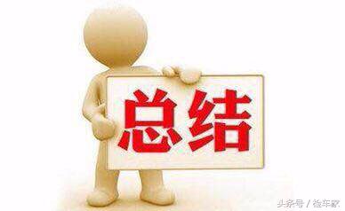 二胎神奇7坐MPV性价比谁最高？进口起亚佳乐了解一下