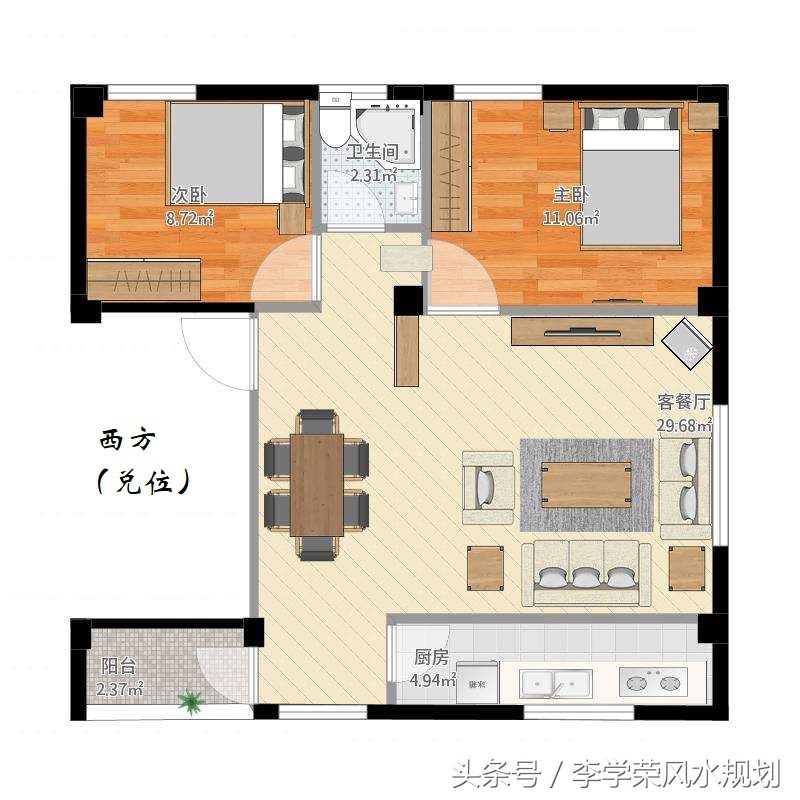 家居風水知識——如何化解房屋戶型缺角