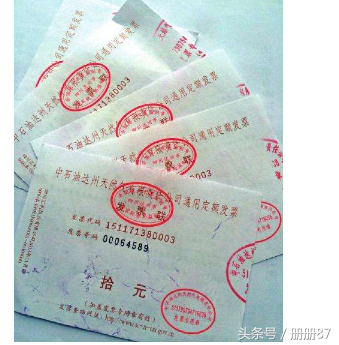 未开票计提确认收入时怎么做会计分录？