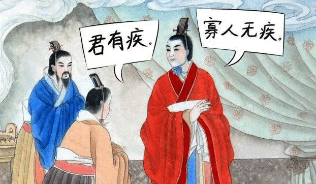 田齐桓公是一位有作为而又颇受争议的齐国国君