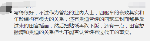 “奥迪双钻”的成长历程：从山寨发家，最后成就奥飞动漫伟业！