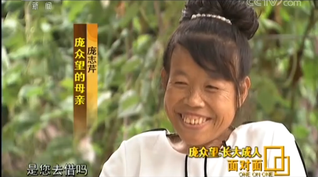 寒门走出的高考状元：庞众望，受过的苦难也是光