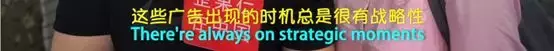 俄罗斯世界杯为什么中国赞助(中国在世界杯上花重金投的广告，老外记住了几个？)