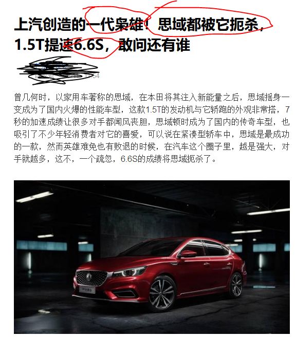 雷克萨斯IS到底那里好？6.6秒的神车造假水平高！