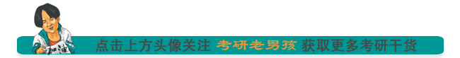 独家！考研英语历年真题（1980年—2018年）最全试卷、最详答案！